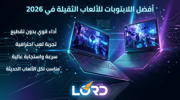 افضل لابتوب العاب